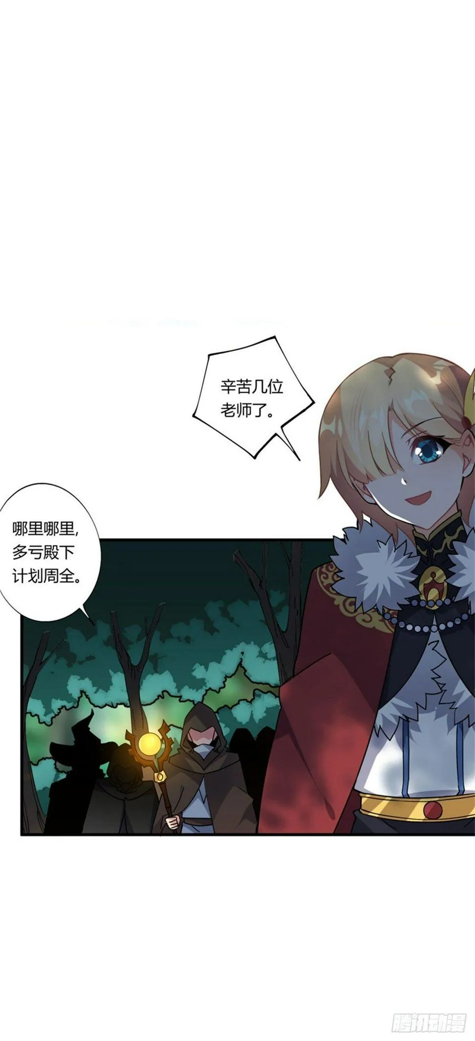 第37话 第15页