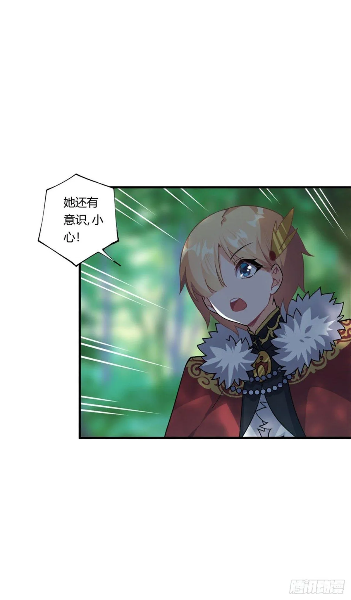 第37话 第20页