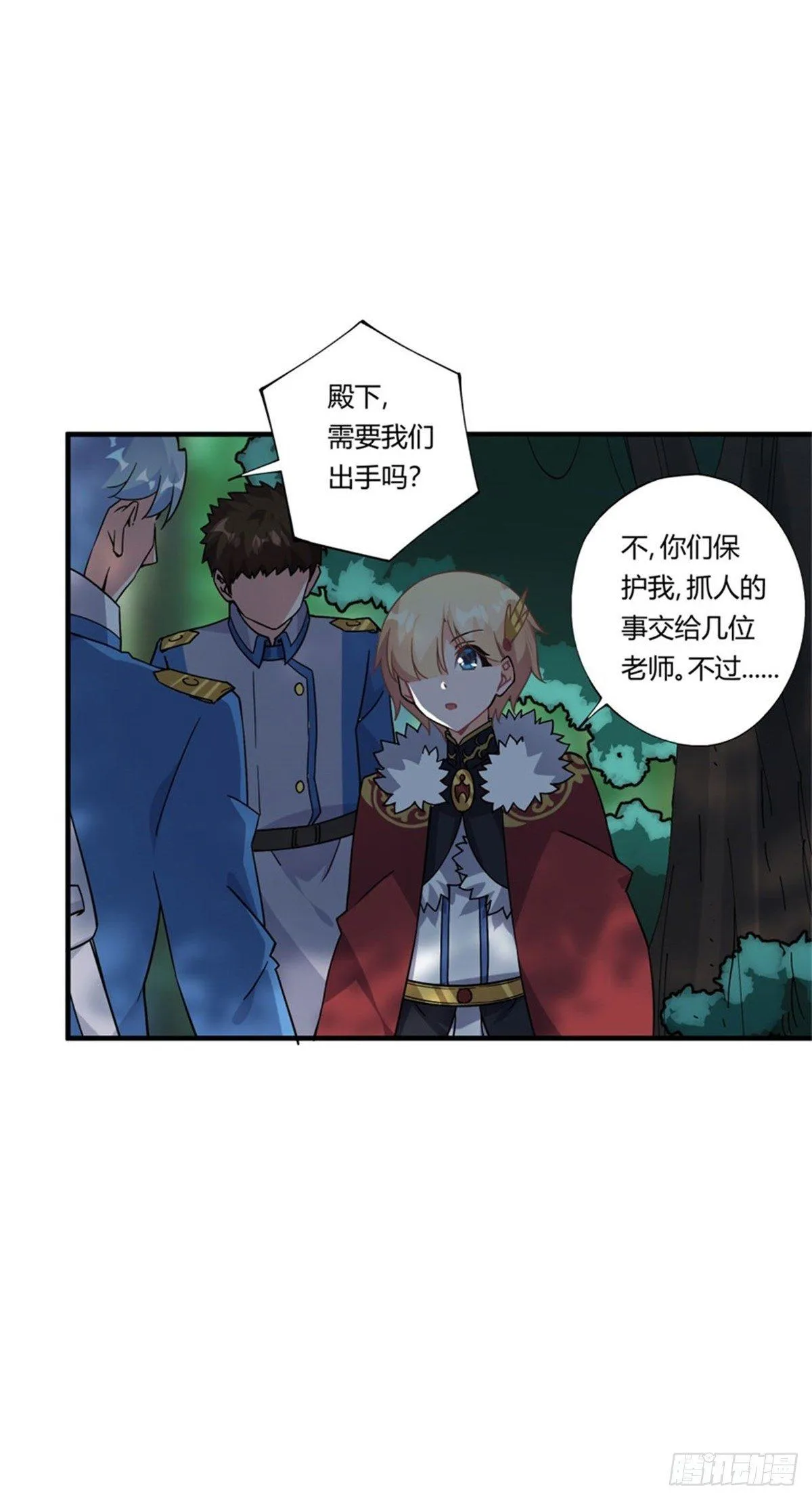 第37话 第22页