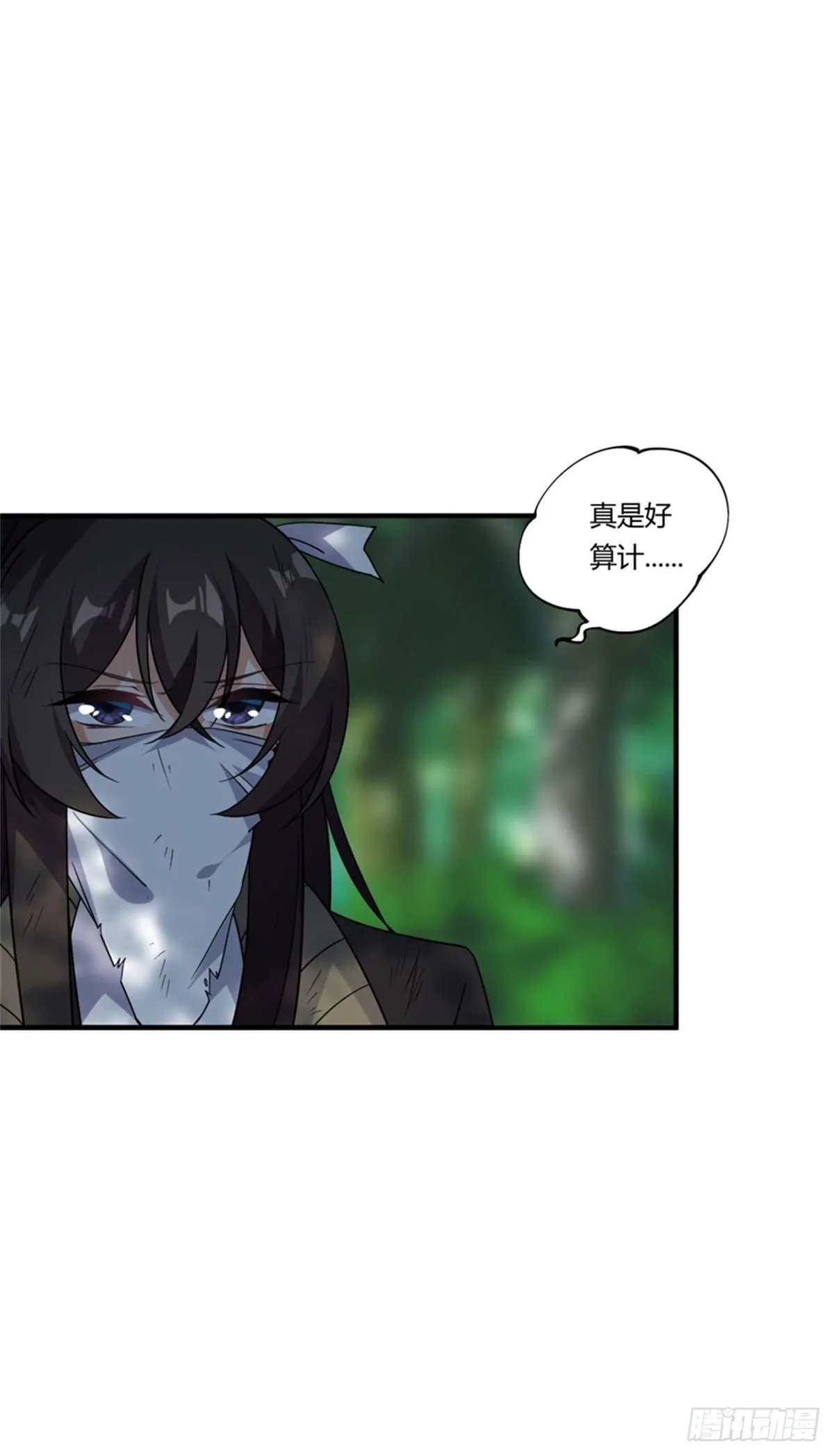 第37话 第27页