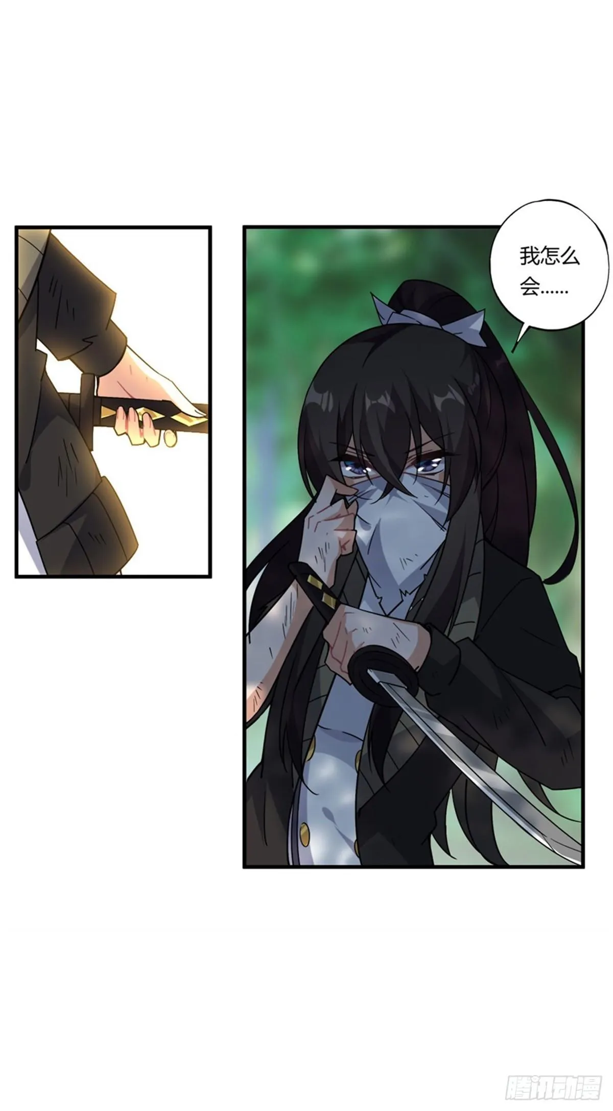 第37话 第40页