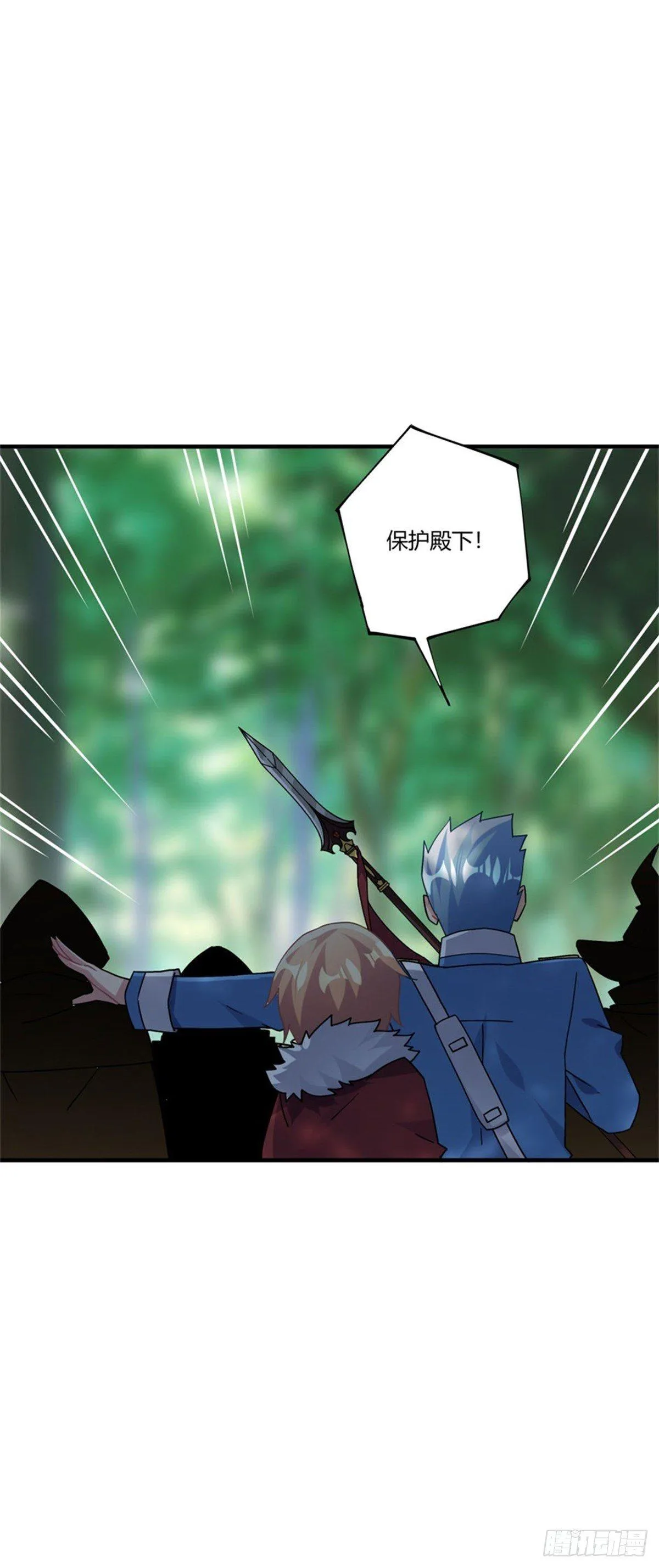 第37话 第44页