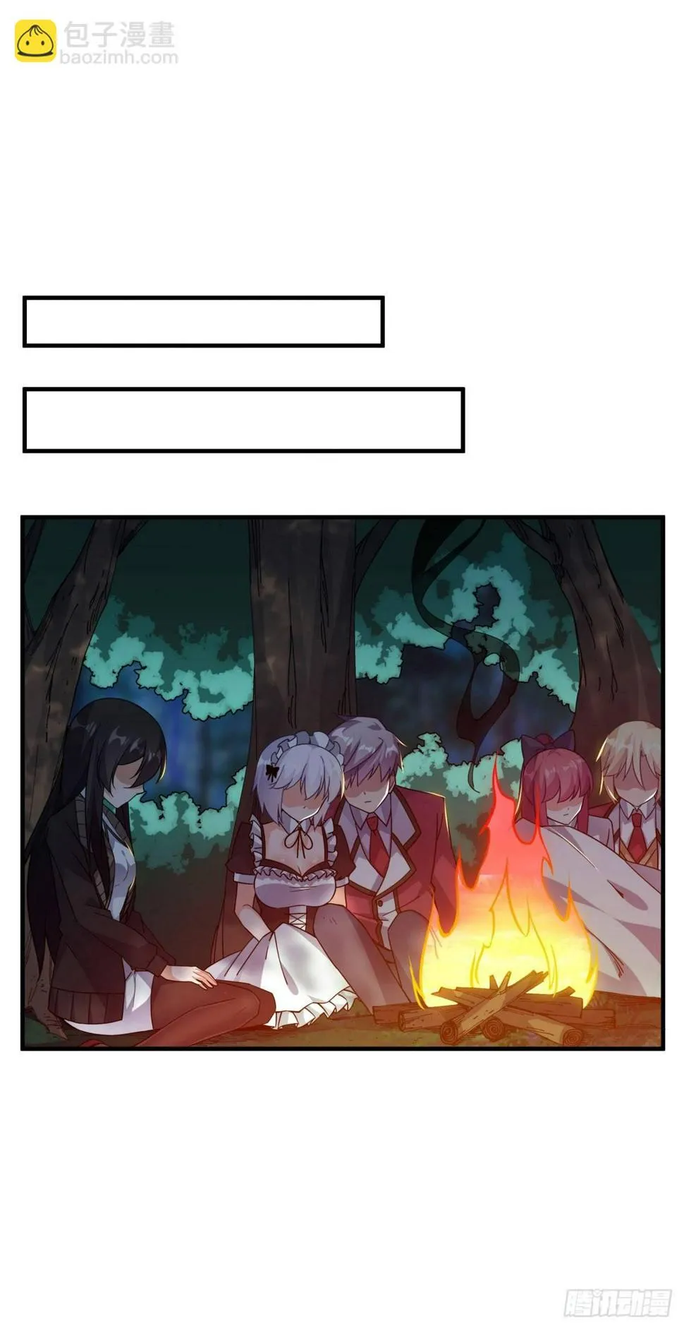 第36话 第3页