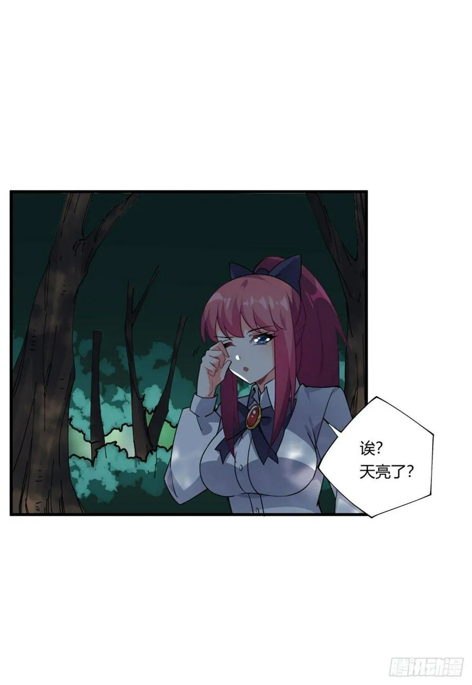 第36话 第11页