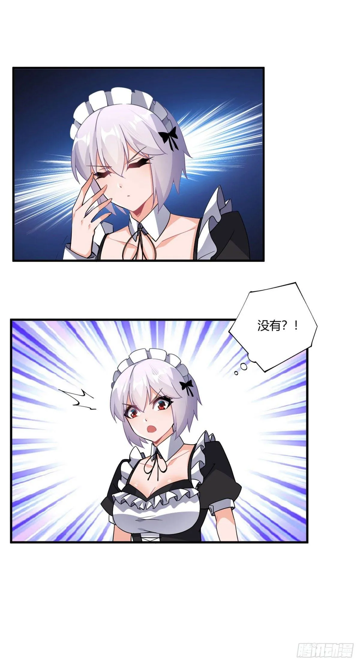 第36话 第13页