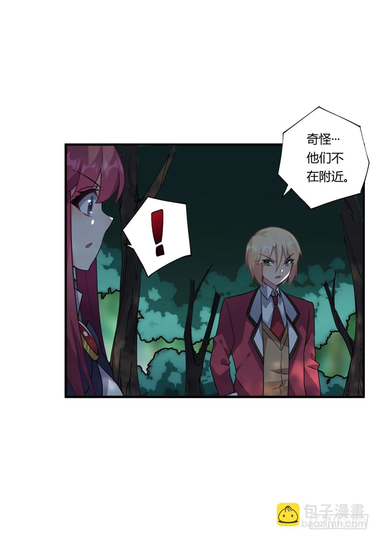 第36话 第14页