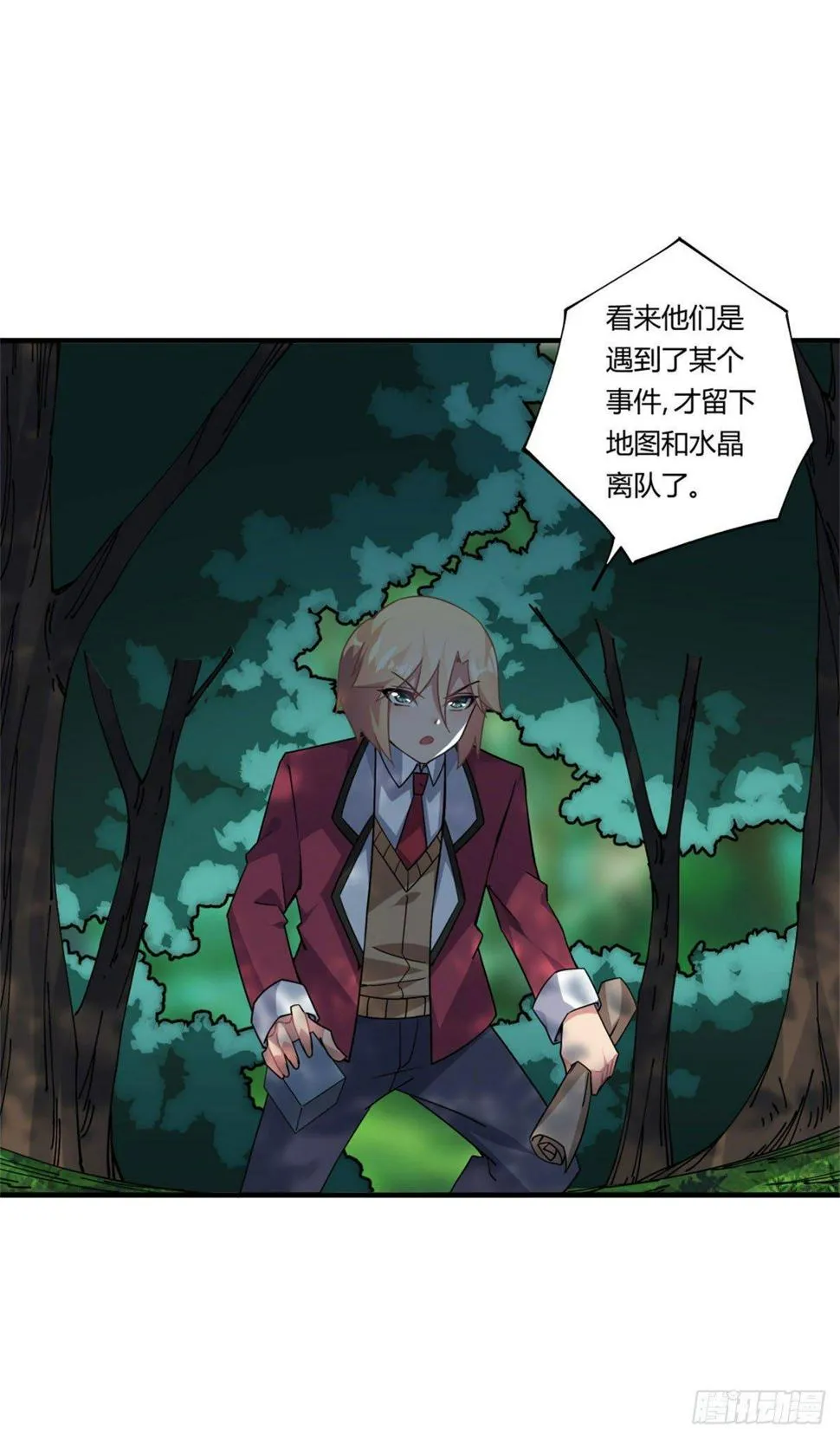 第36话 第16页