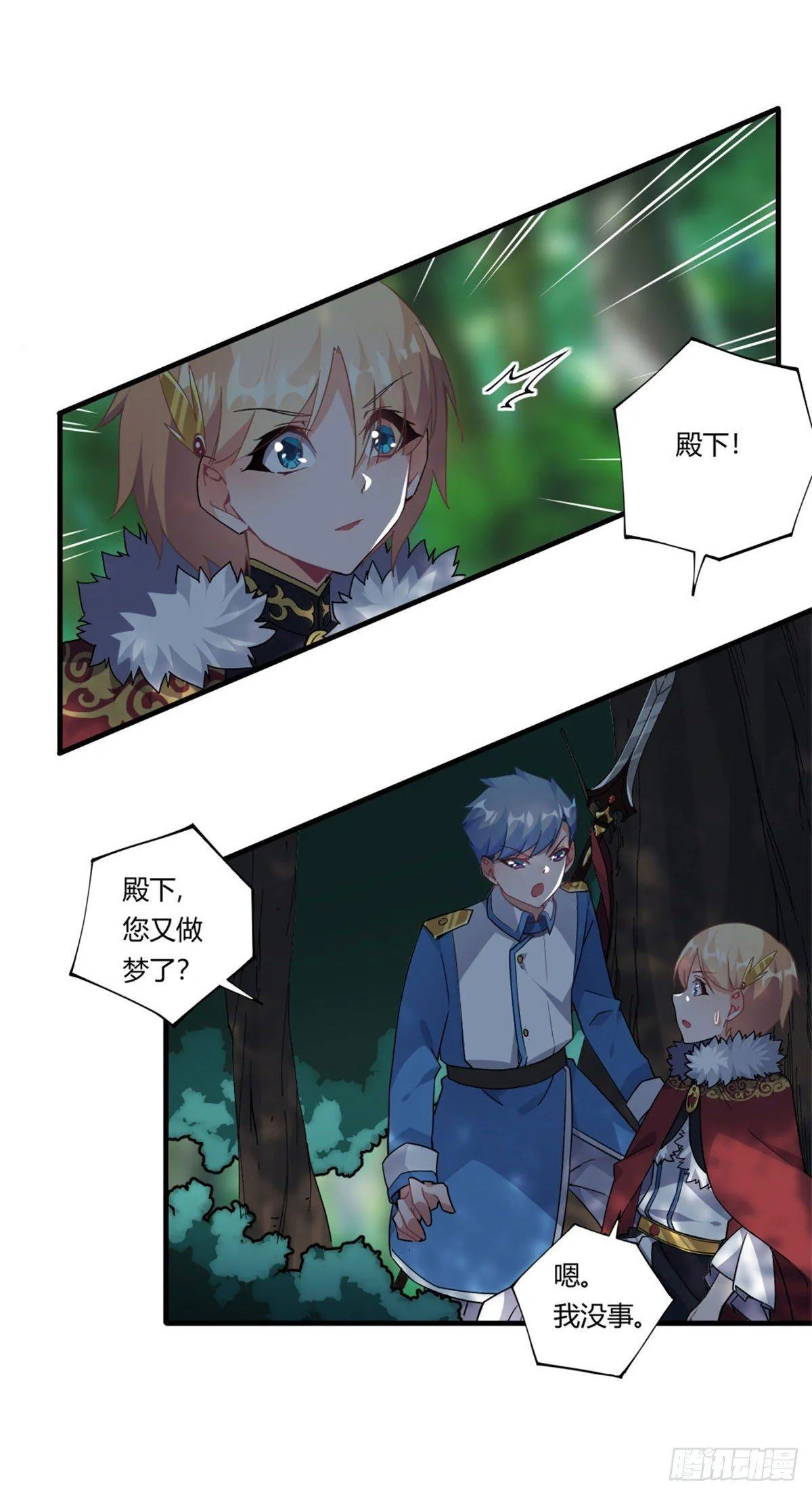 第36话 第24页