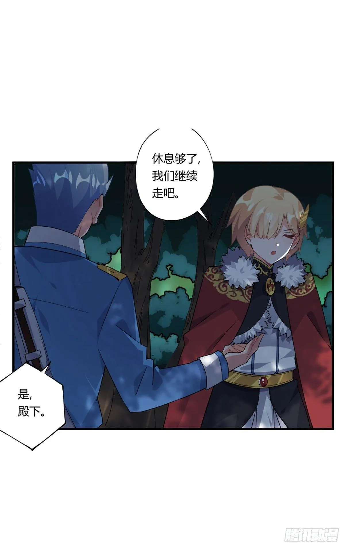 第36话 第25页
