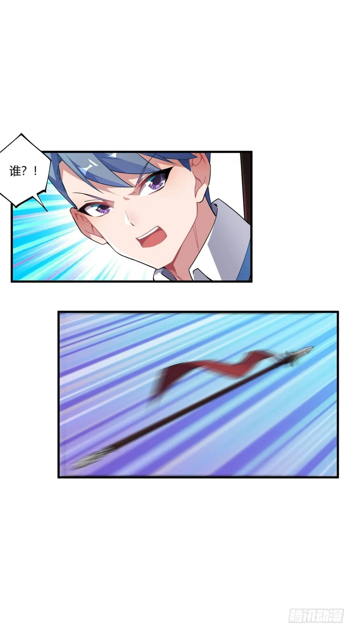 第36话 第27页