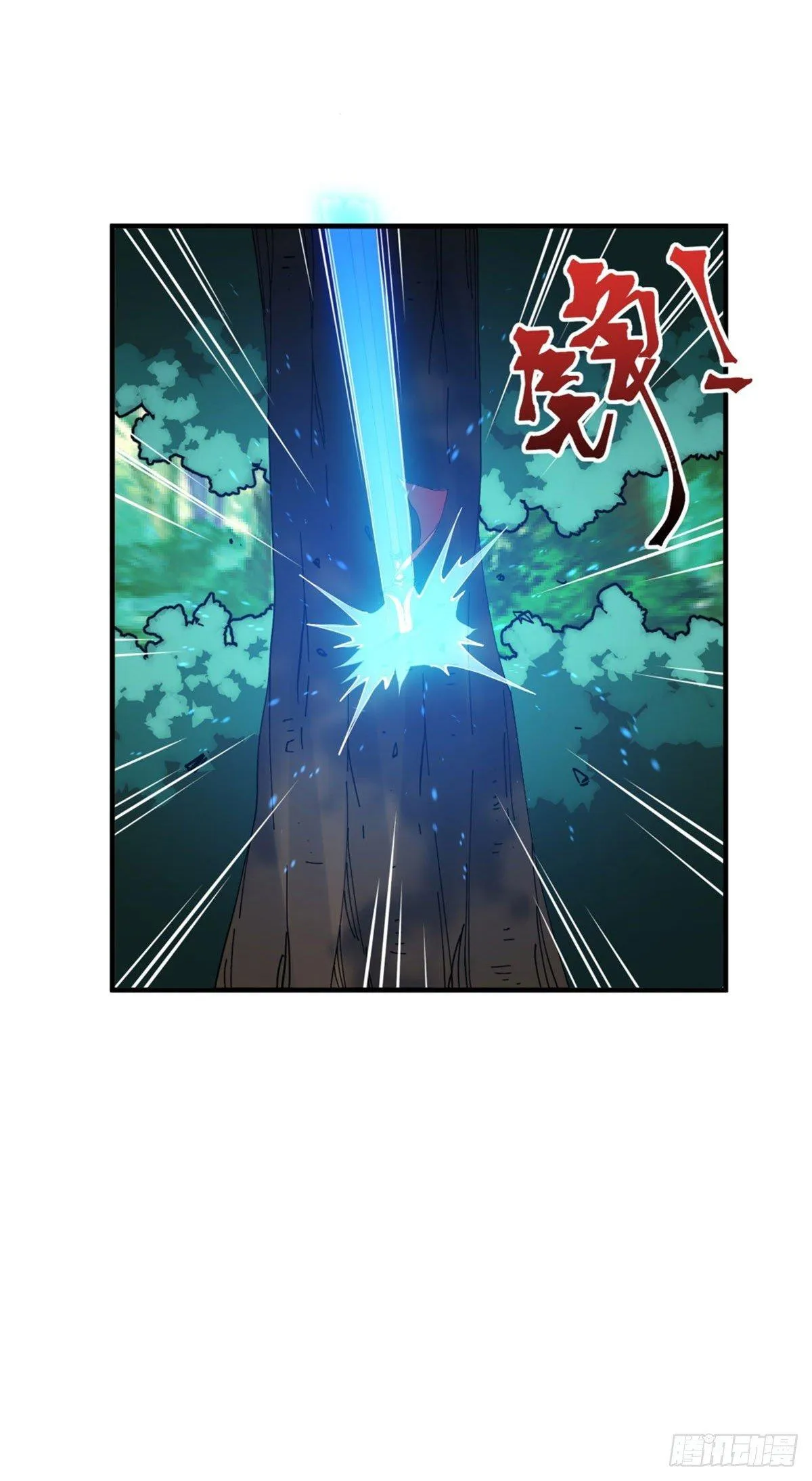 第36话 第28页