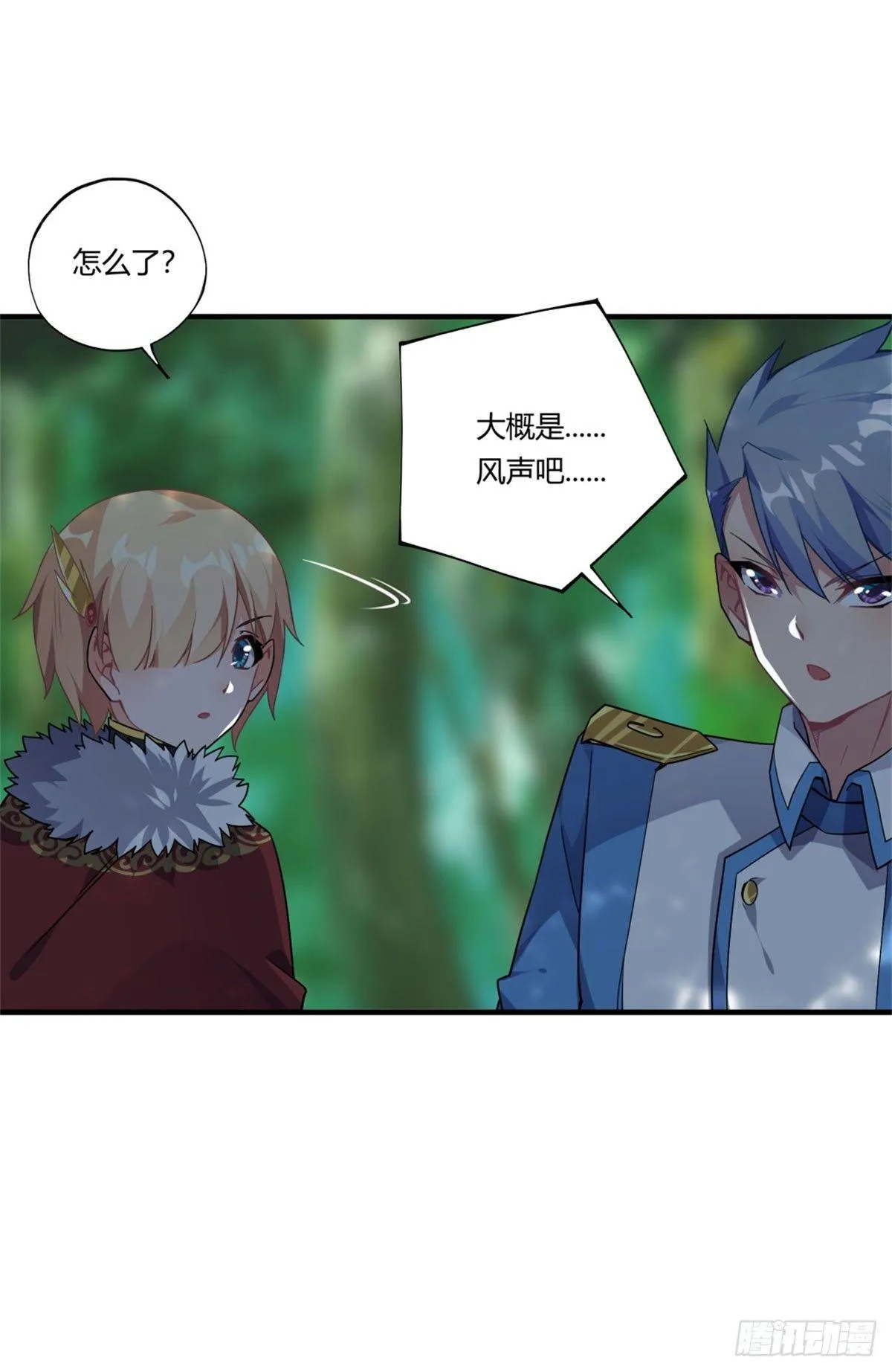 第36话 第29页