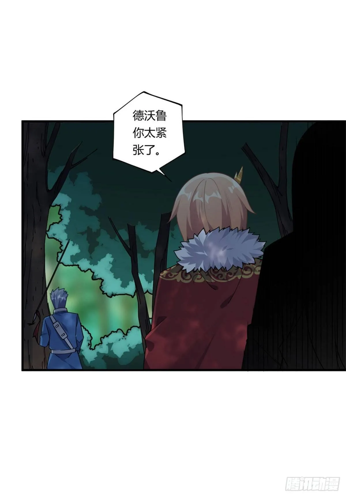 第36话 第30页