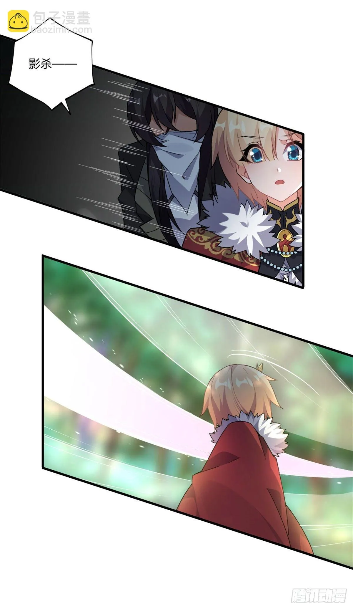 第36话 第31页