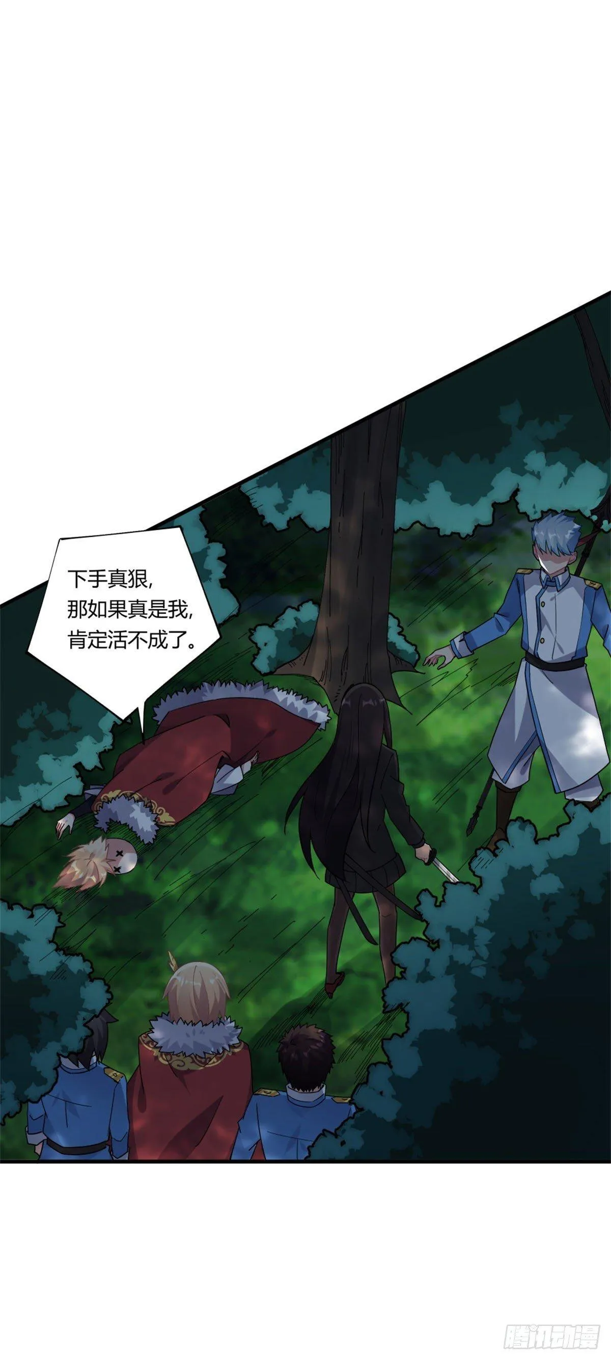第36话 第35页