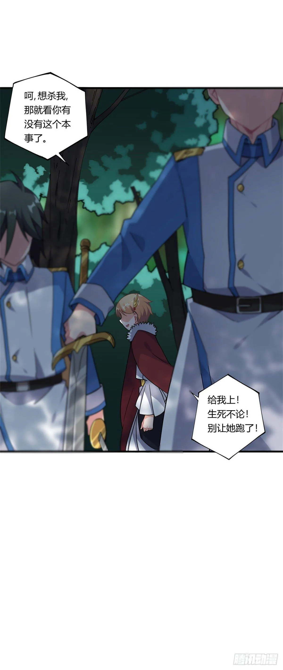 第36话 第39页