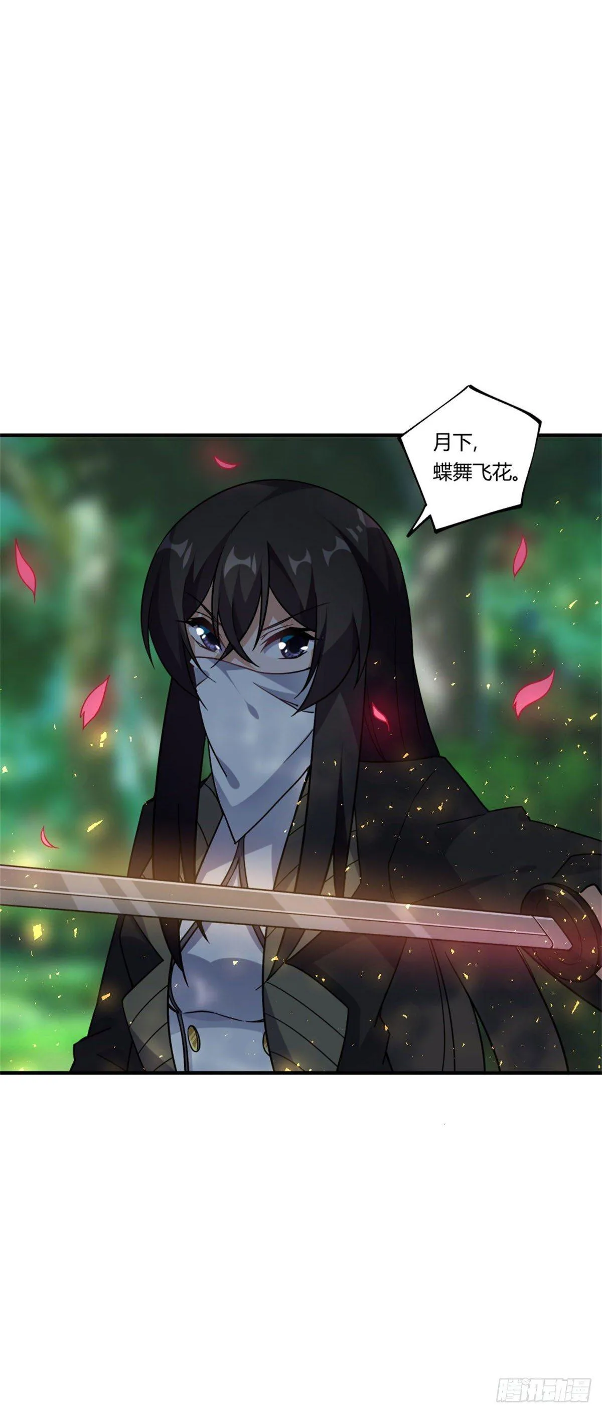 第36话 第41页