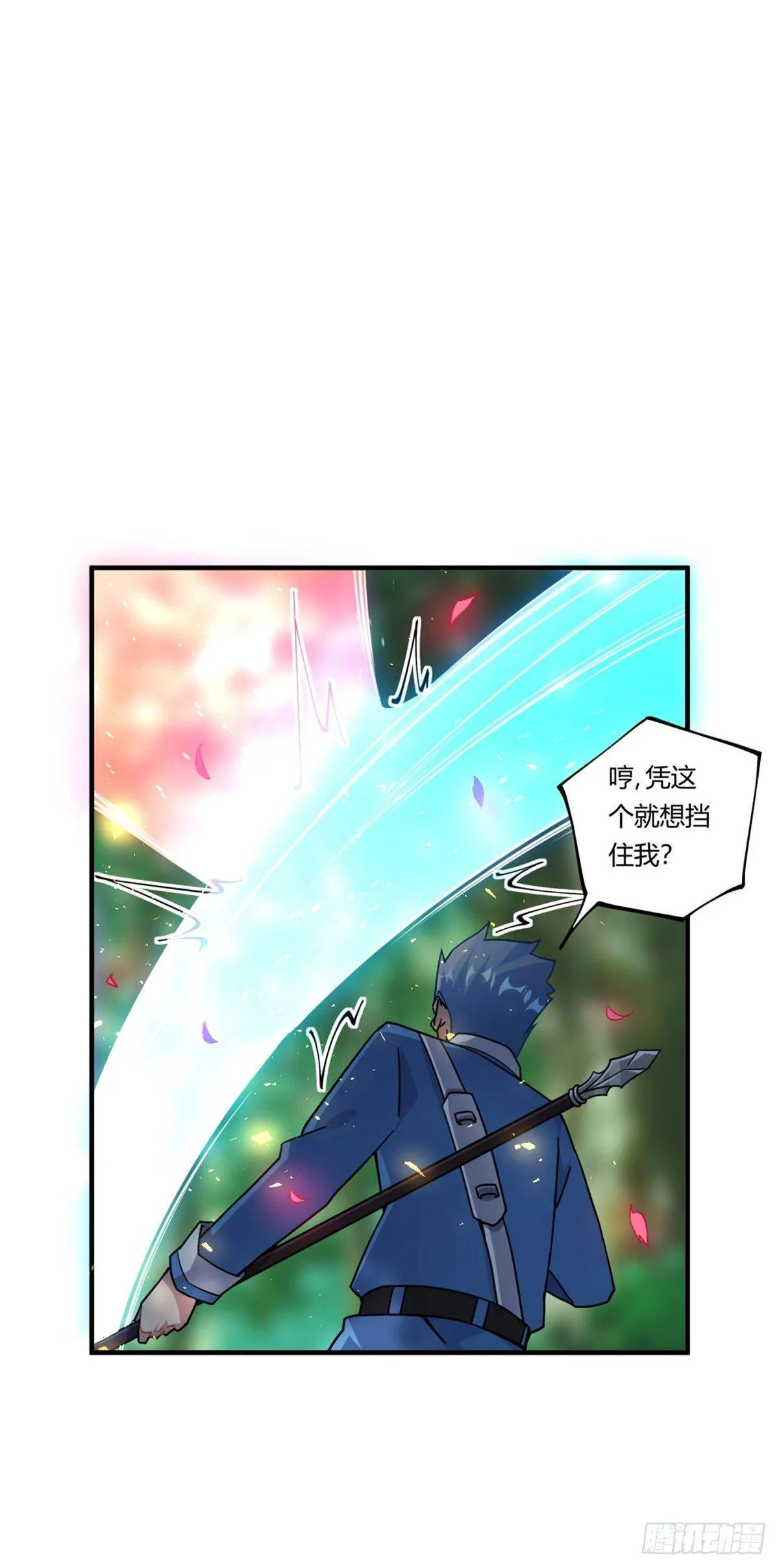 第36话 第42页