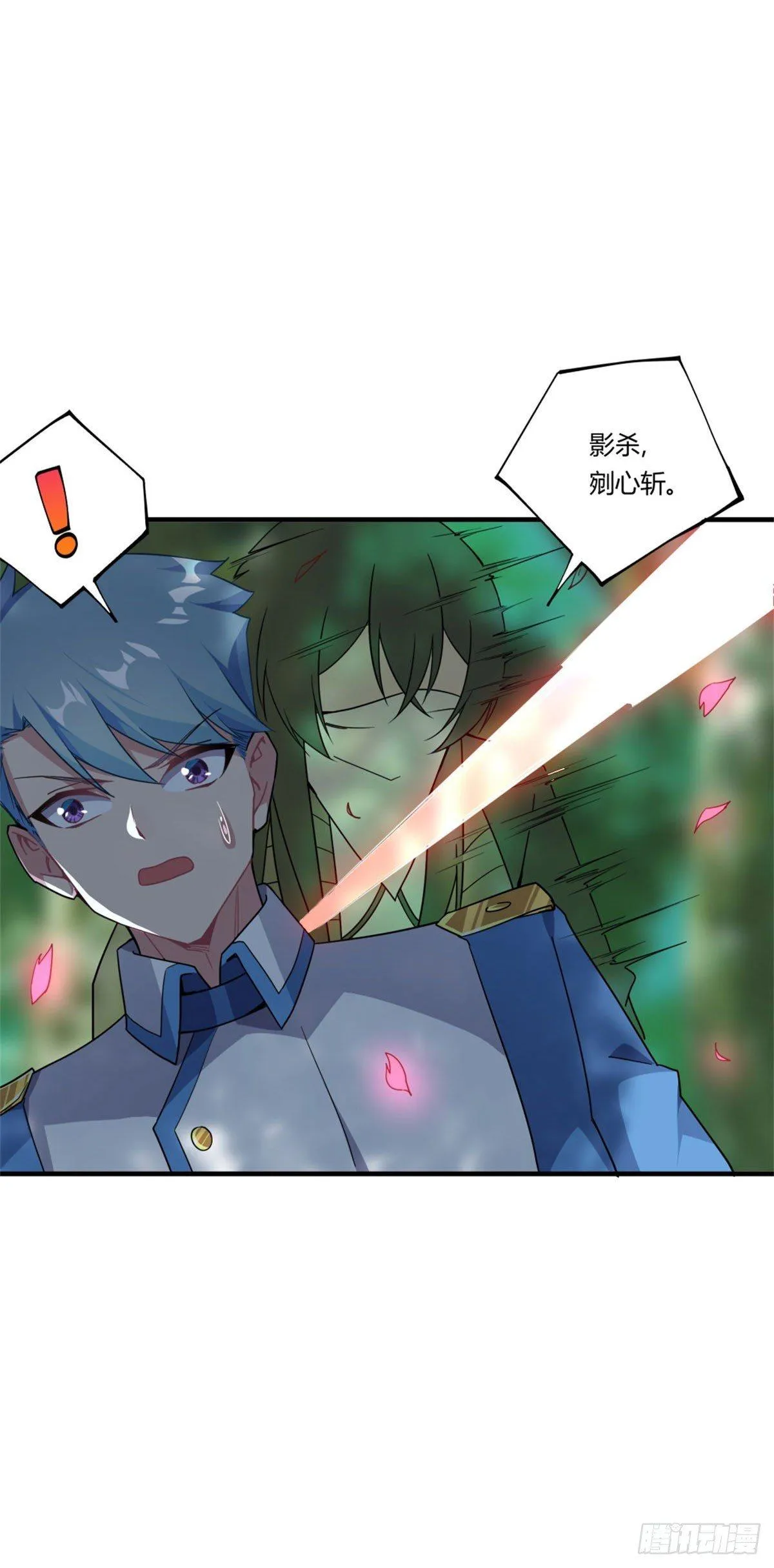 第36话 第45页