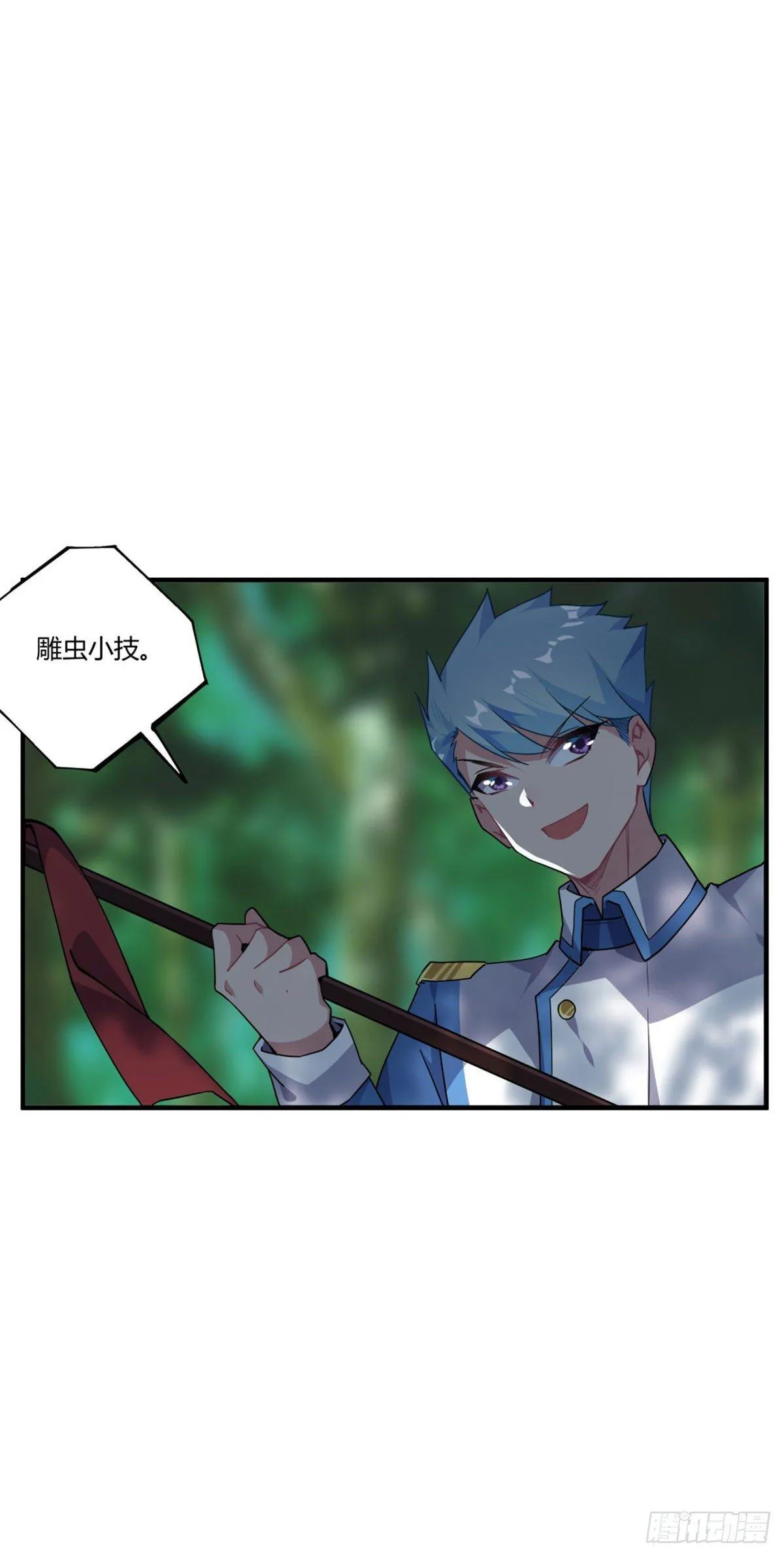 第36话 第47页