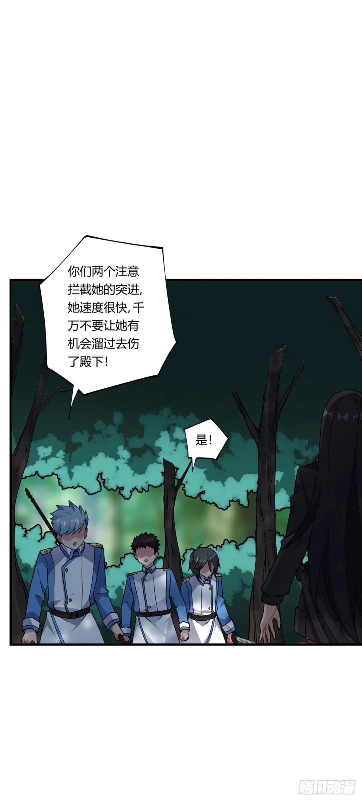 第36话 第50页