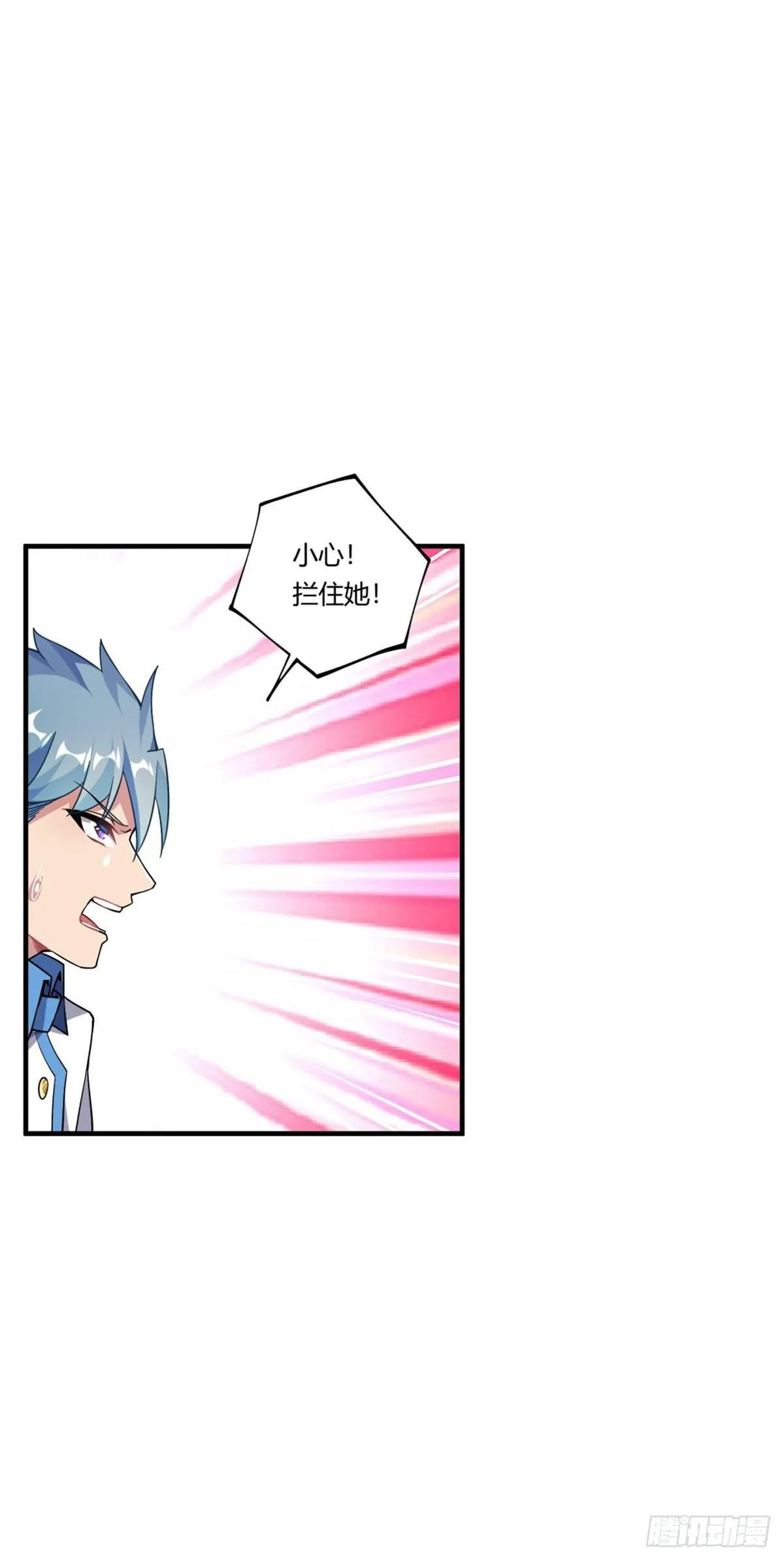 第36话 第52页