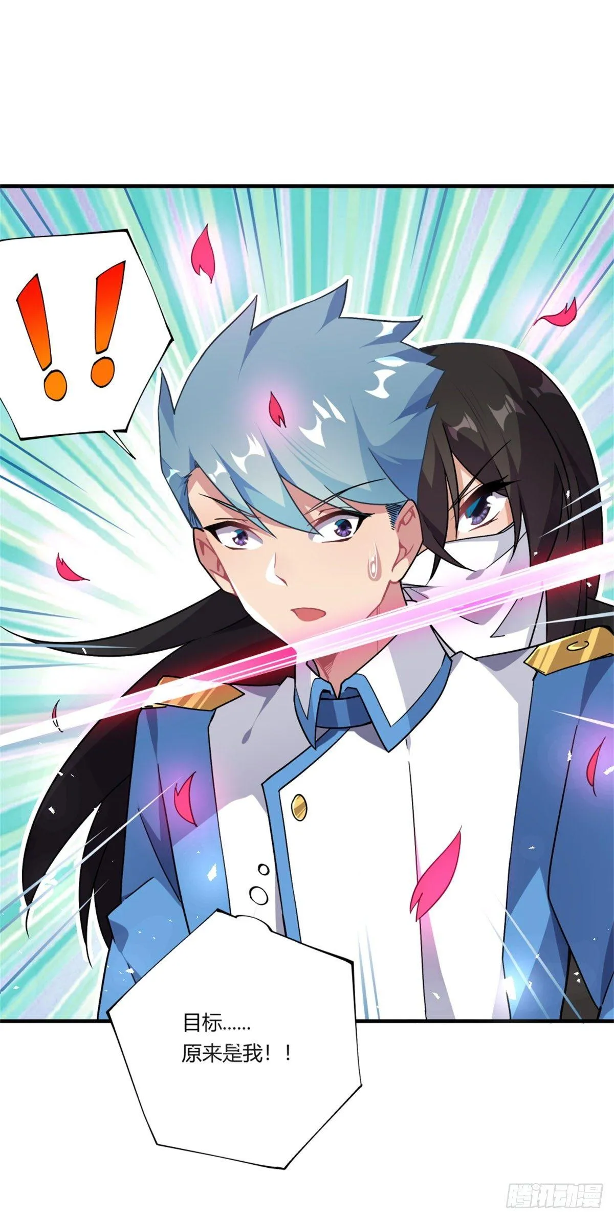 第36话 第53页