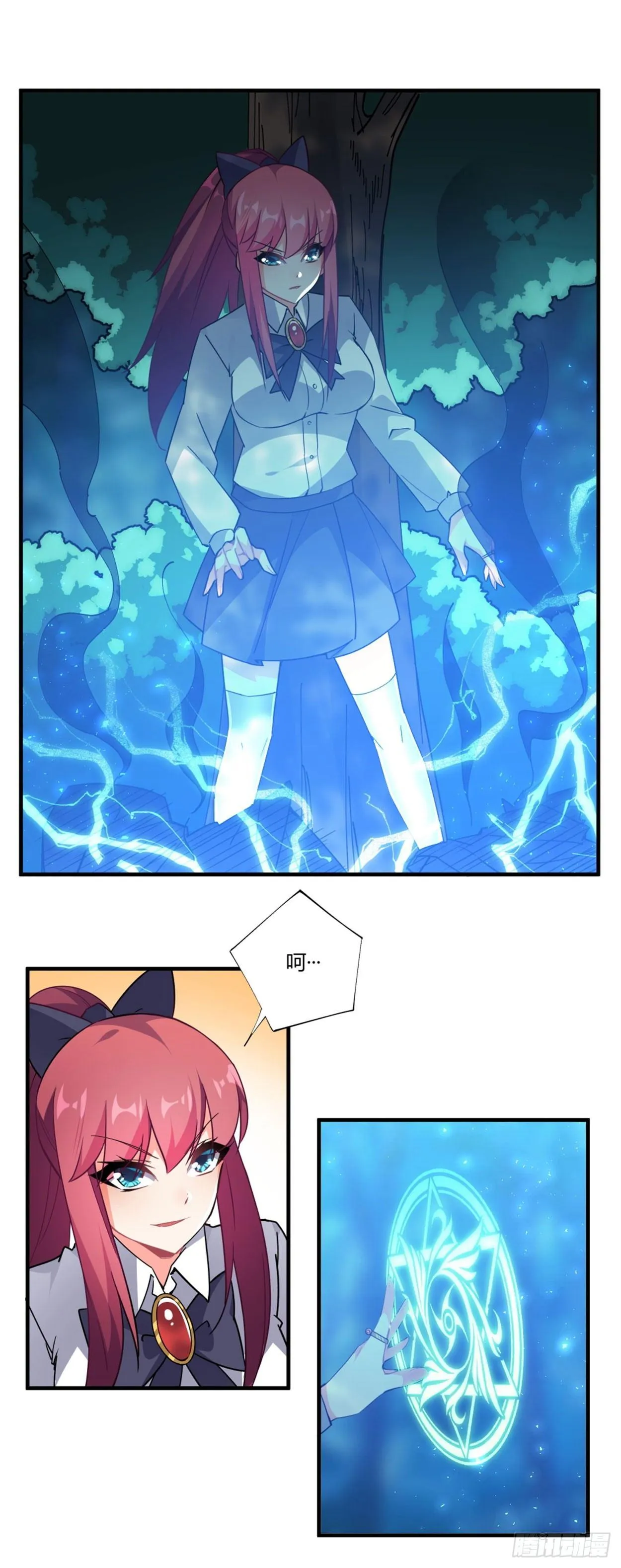 第35话 第4页