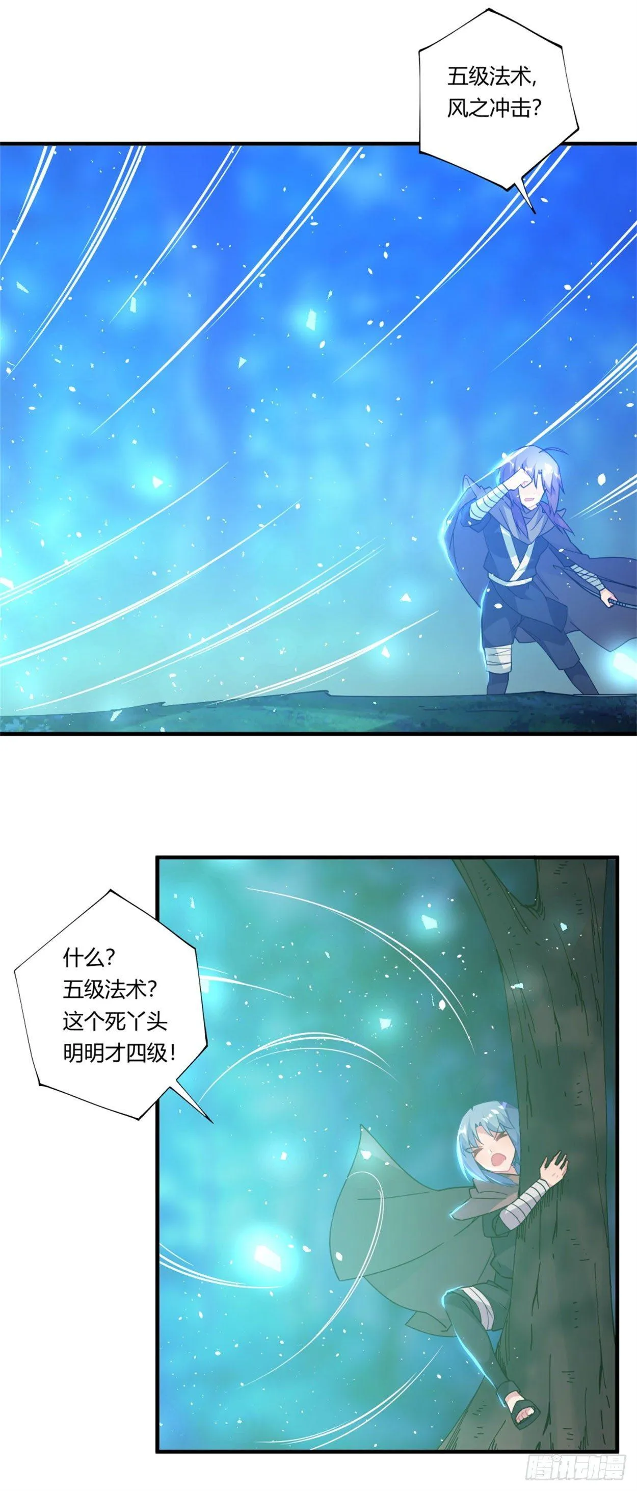 第35话 第5页