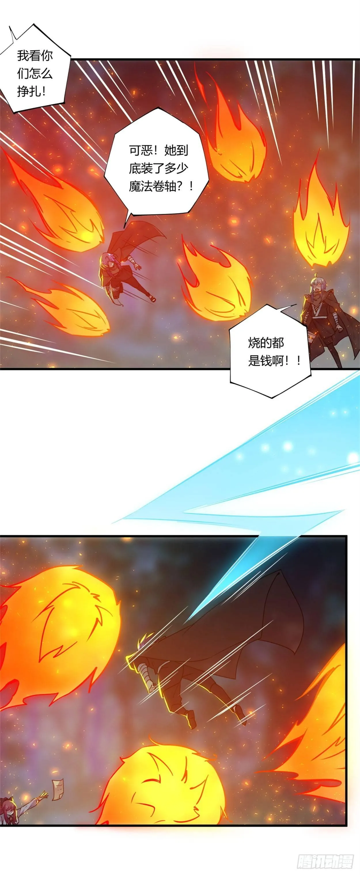 第35话 第10页