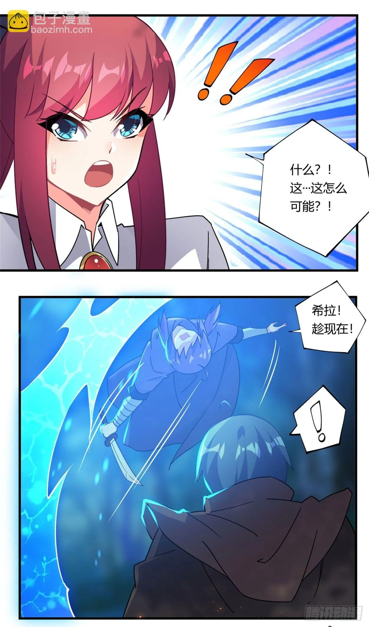 第35话 第13页