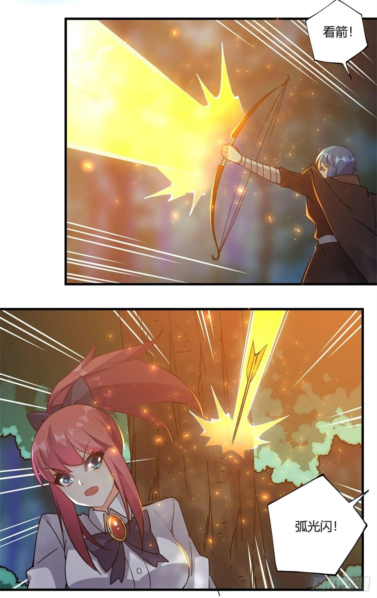 第35话 第14页