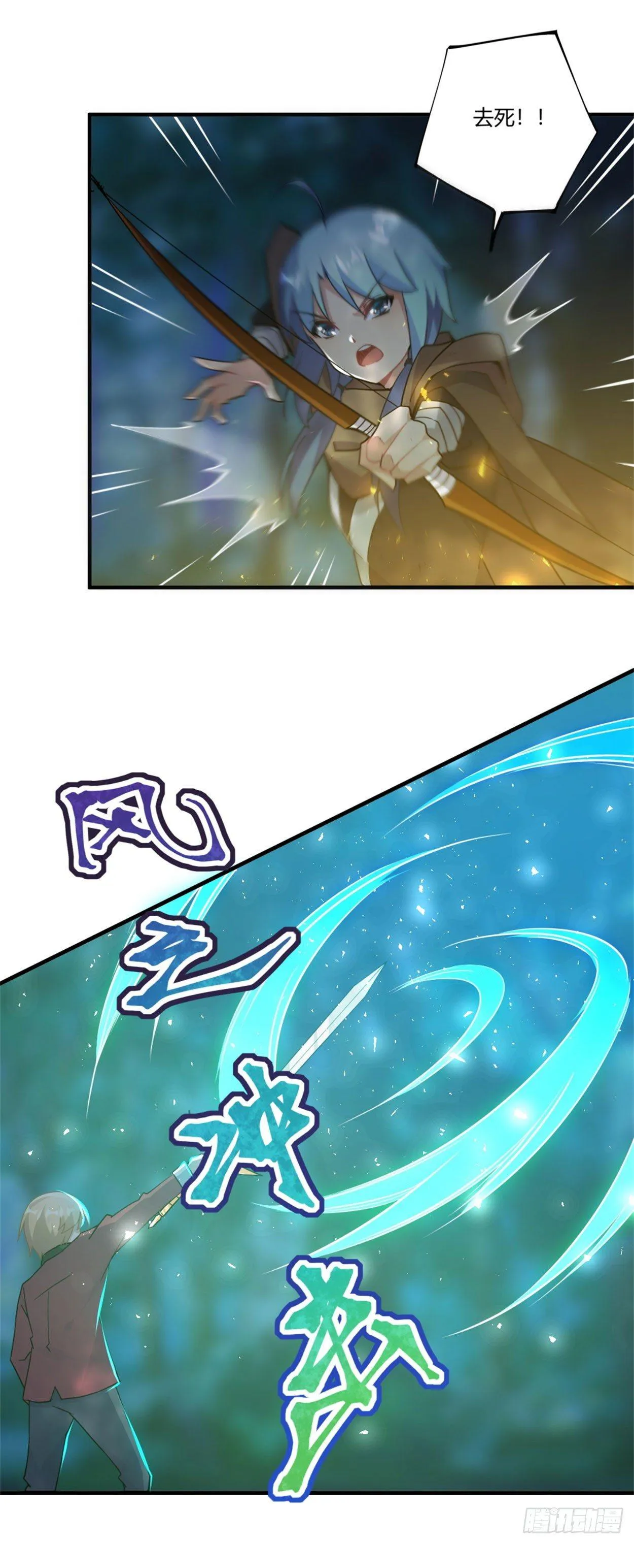 第35话 第18页