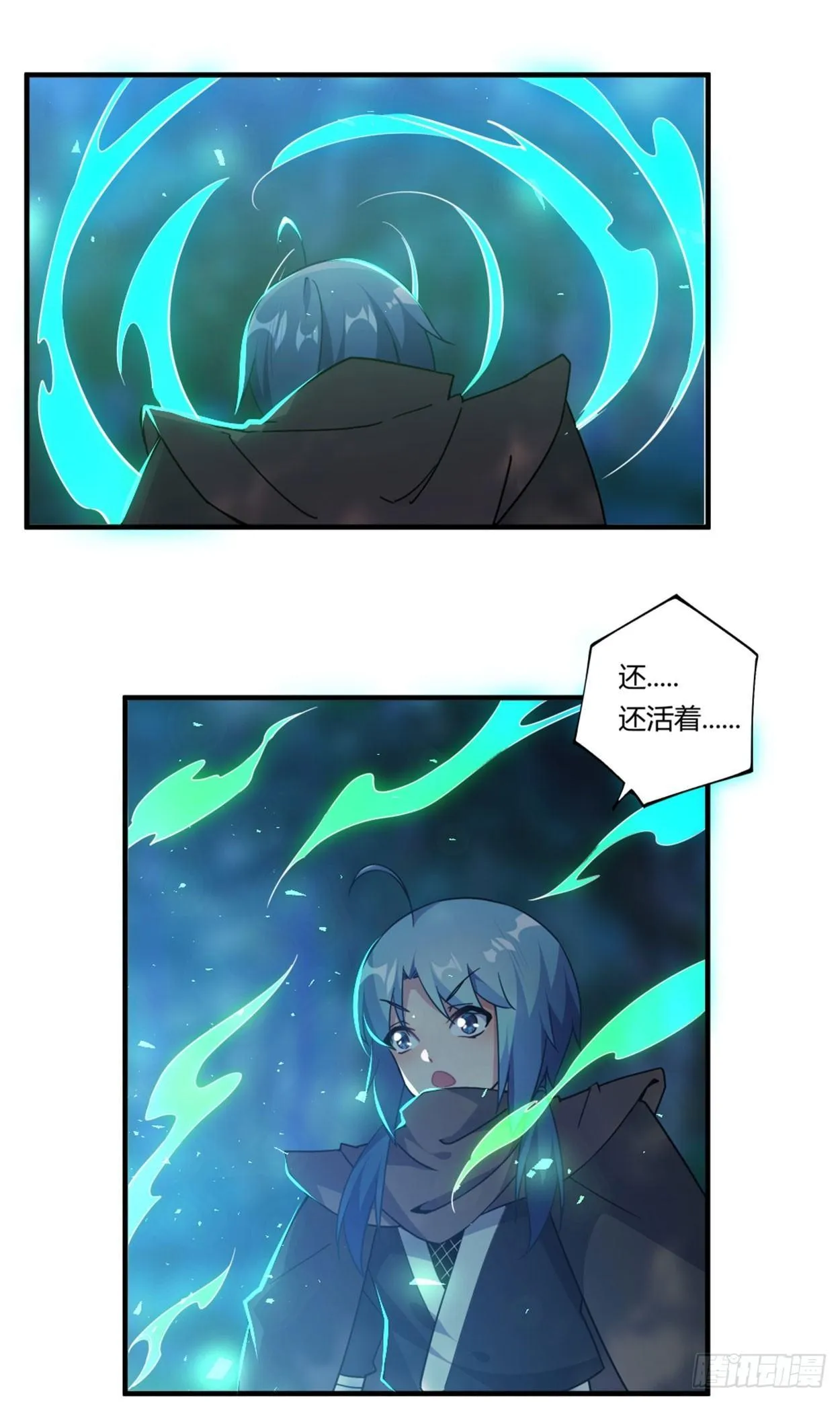 第35话 第20页