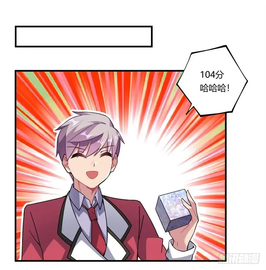 第34话 第3页