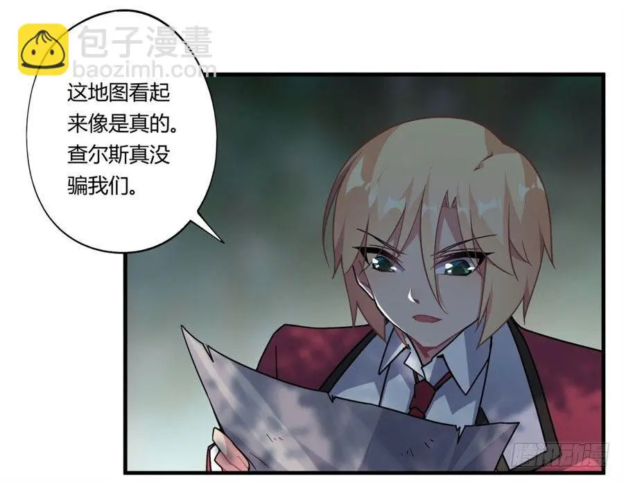 第34话 第4页