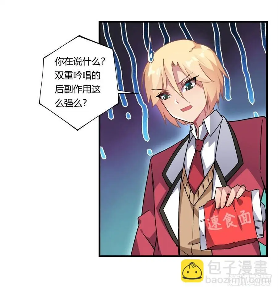 第34话 第10页