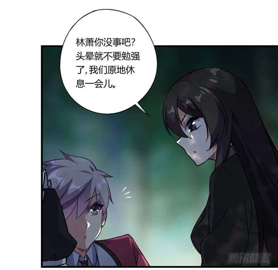 第34话 第14页