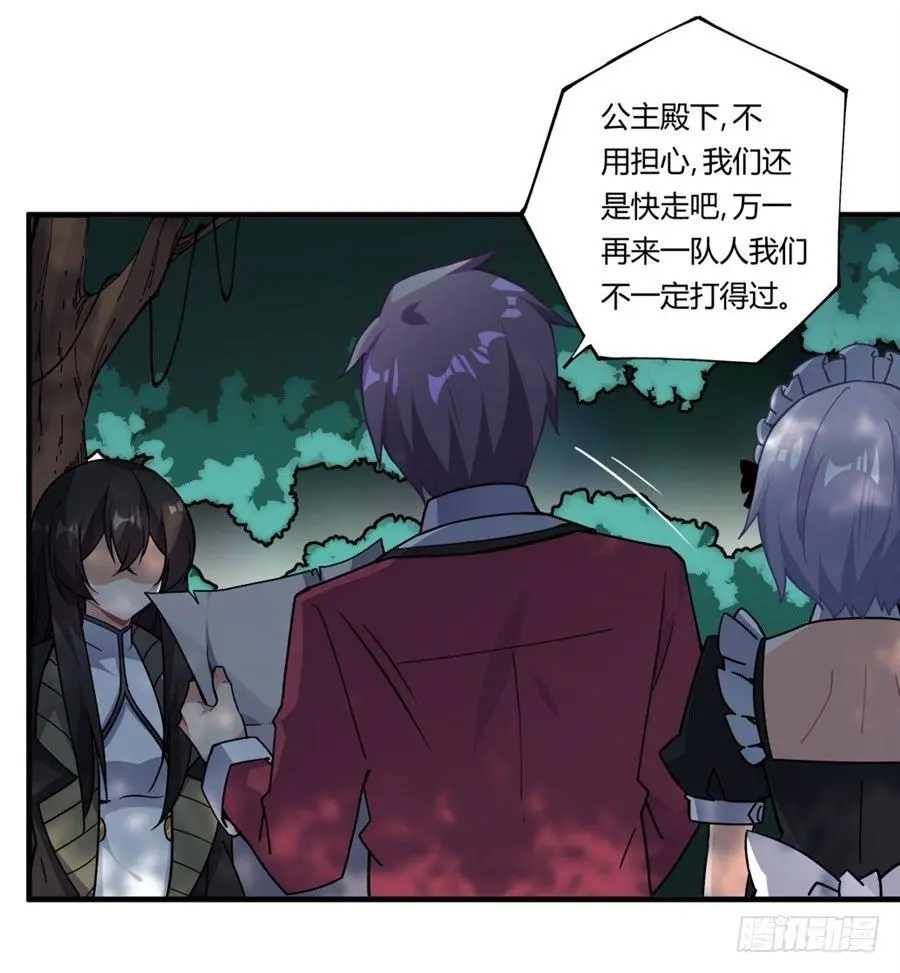 第34话 第15页