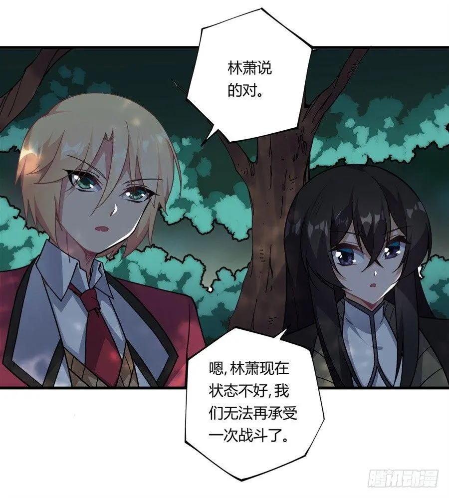 第34话 第16页