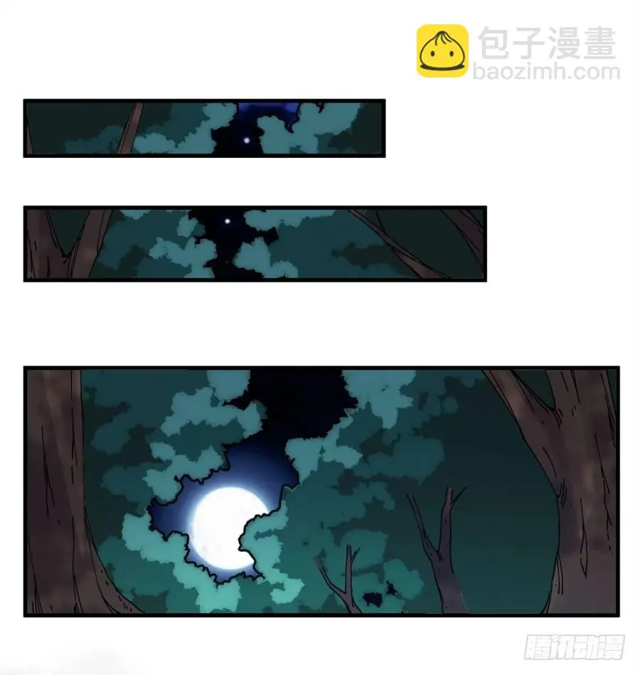 第34话 第18页