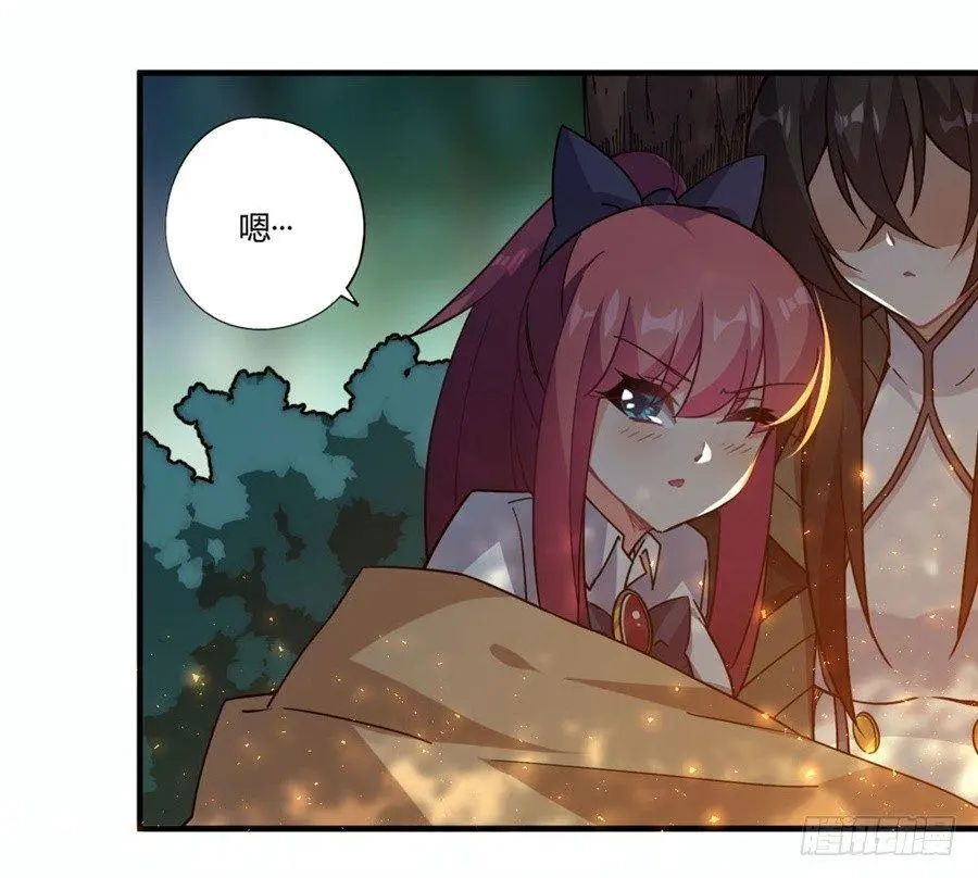 第34话 第20页