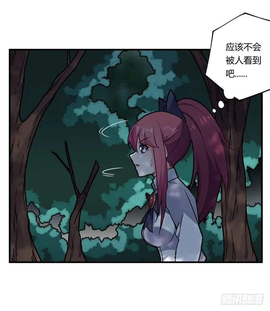 第34话 第24页