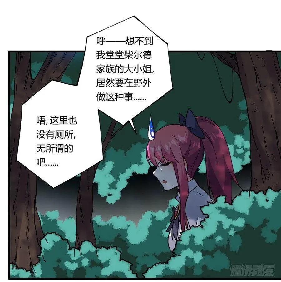 第34话 第26页
