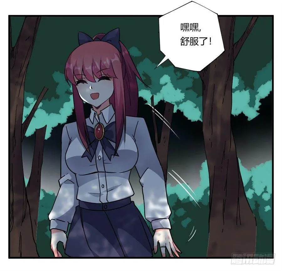 第34话 第27页