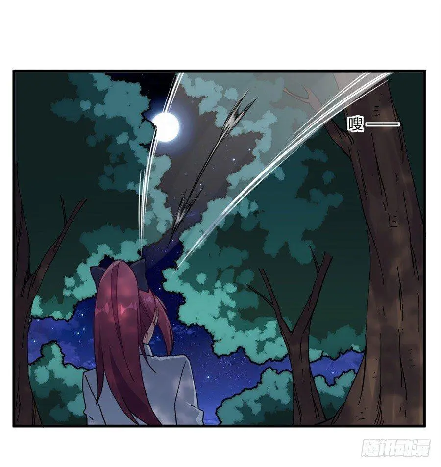 第34话 第29页
