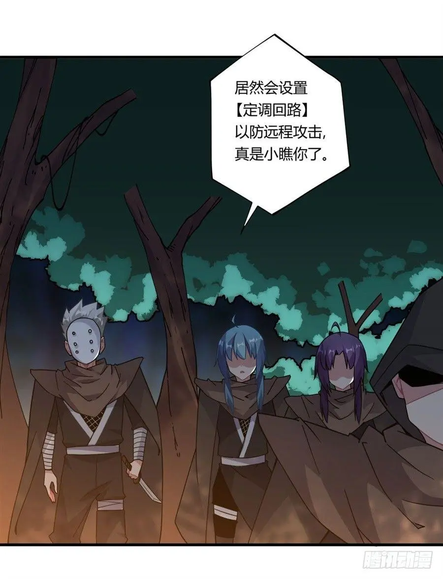 第34话 第34页