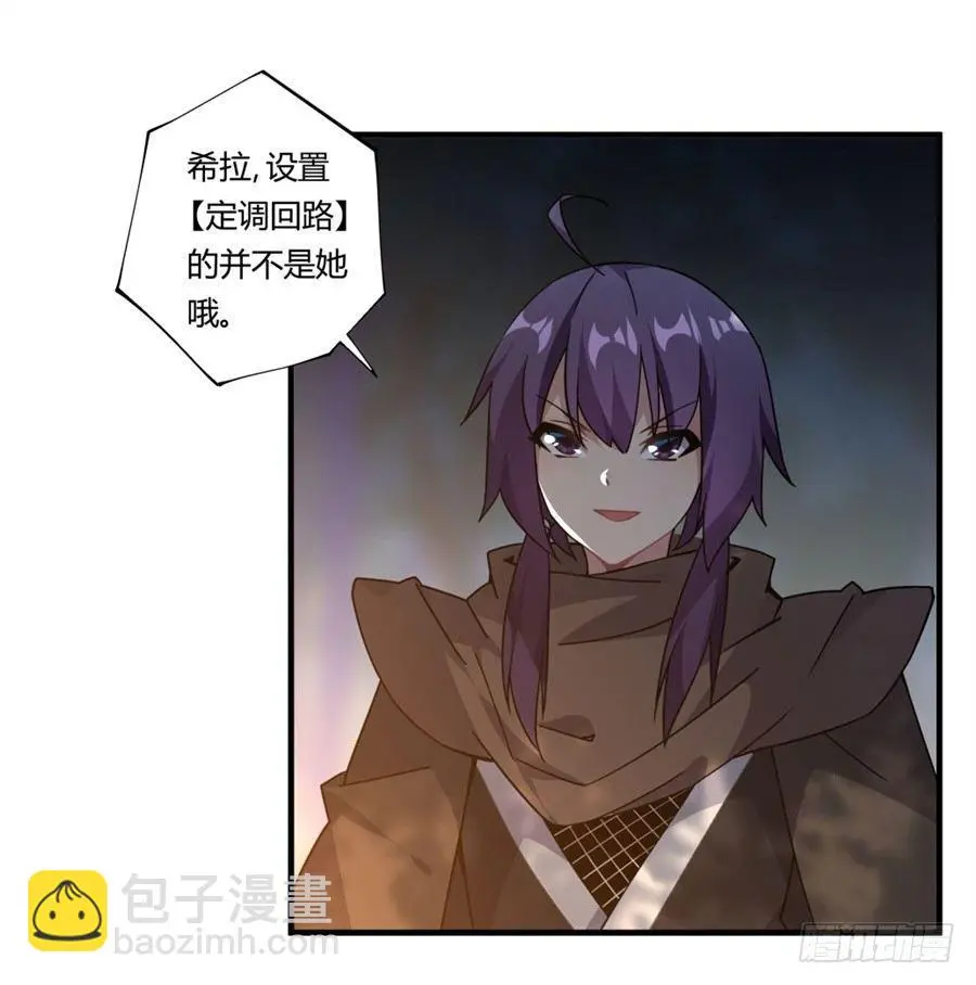 第34话 第35页