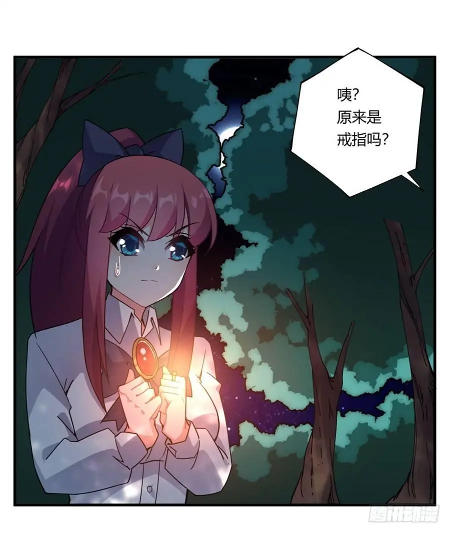 第34话 第37页