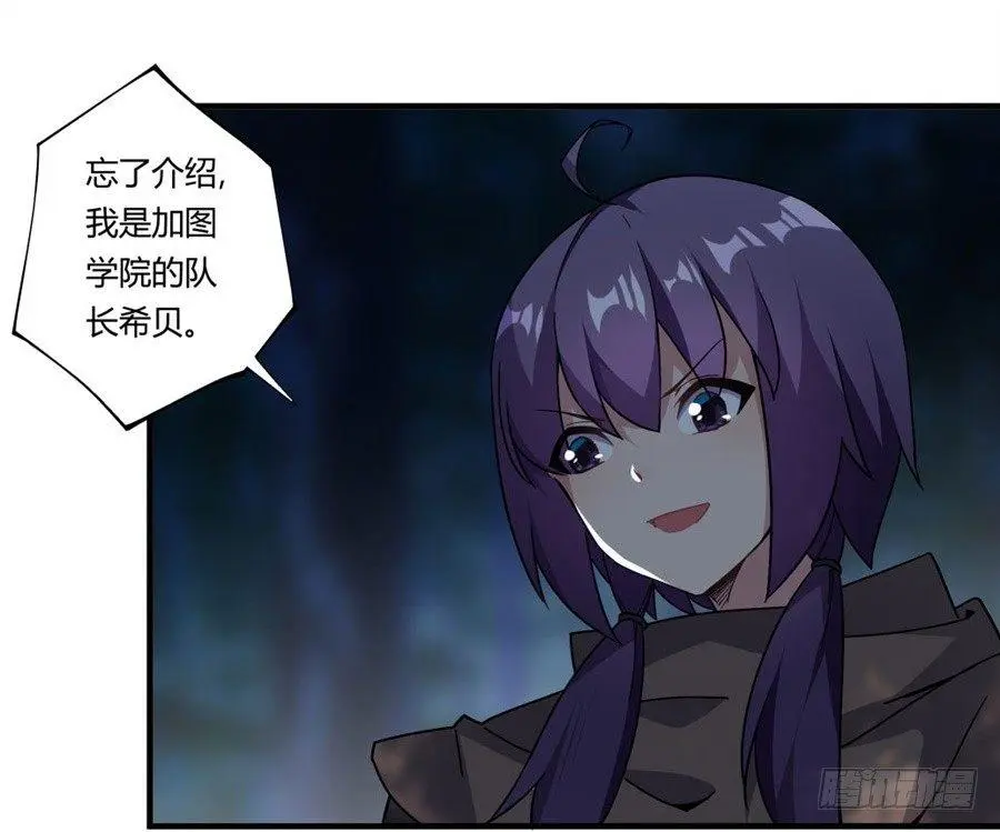 第34话 第40页